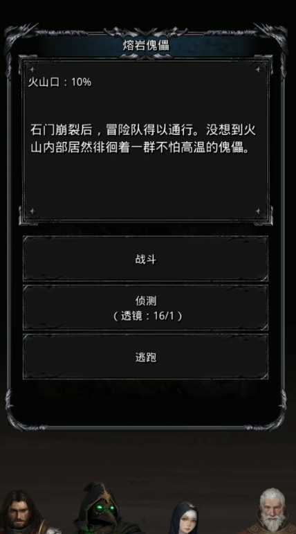 地下城堡2图16熔岩巨人在哪