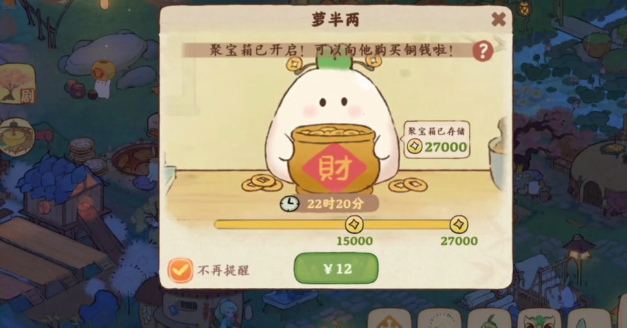 桃源深处有人家萝半两在哪