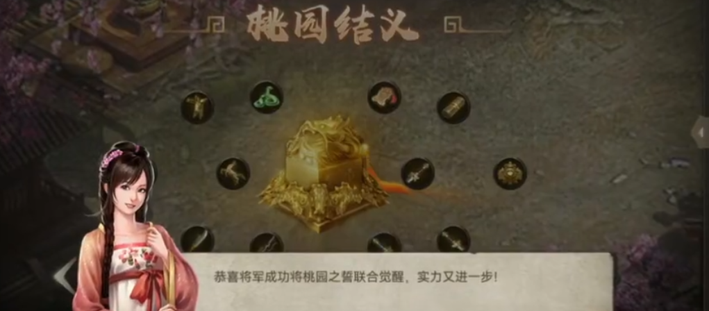 攻城掠地张飞换什么 攻城掠地张飞换什么