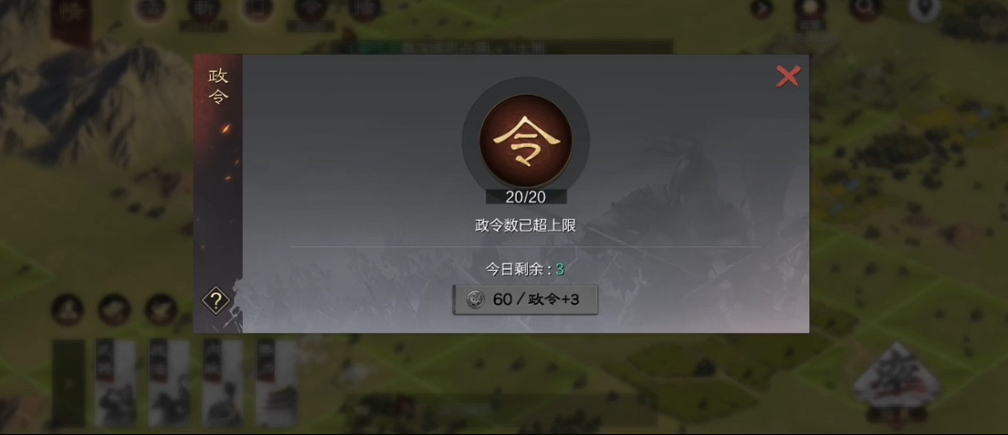 率土之滨怎么刷城皮练级