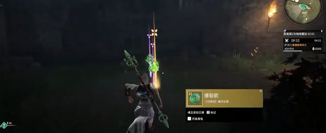 永劫无间哪里容易出钥匙