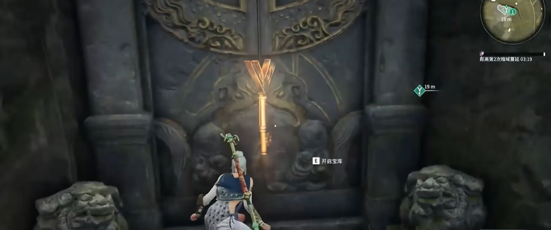 永劫无间哪里容易出钥匙