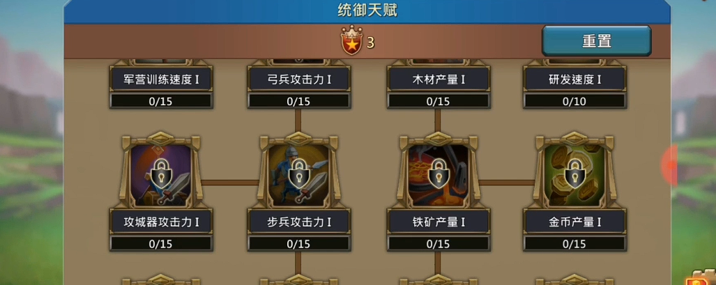 王国纪元t5怎么合成