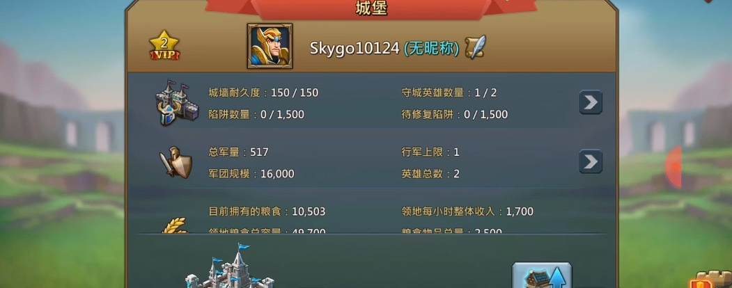 王国纪元t5怎么合成