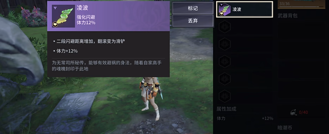 永劫无间角色熟练度怎么提升