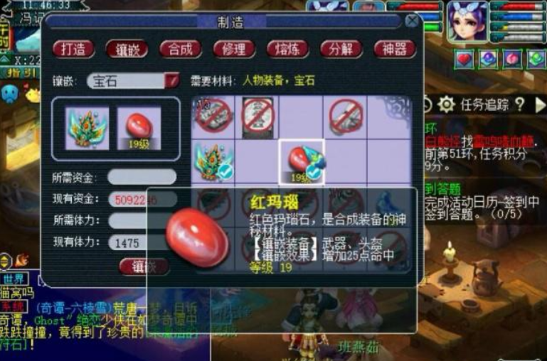 梦幻西游强化灵饰用什么宝石 梦幻西游强化灵饰用什么宝石