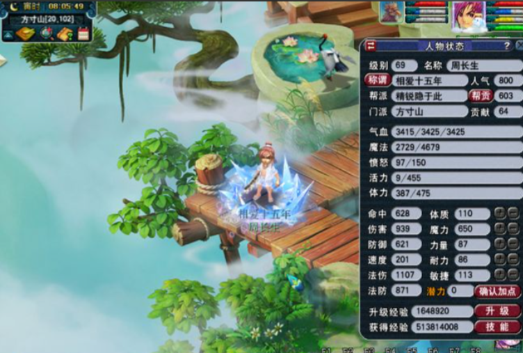 梦幻西游三开玩什么职业 梦幻西游三开玩什么职业