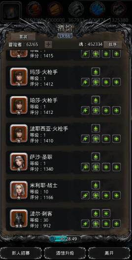 地下城堡2后期最强阵容怎么选 地下城堡2后期最强阵容怎么选