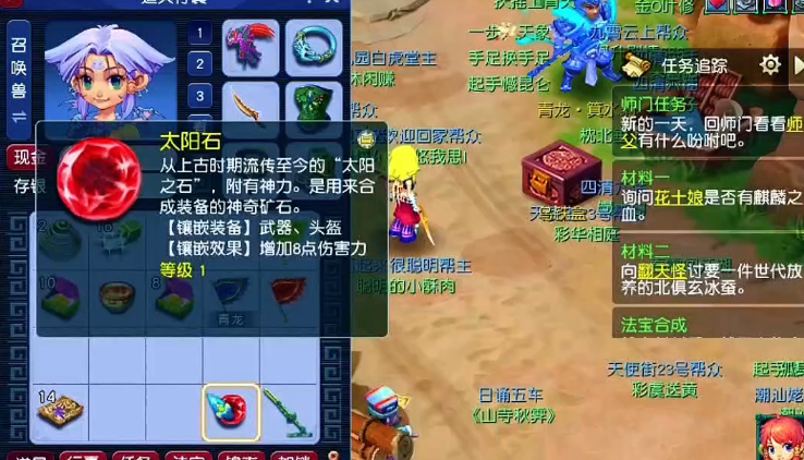 梦幻西游法伤法爆如何取舍