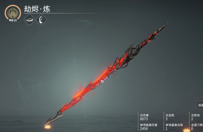 永劫无间新手什么武器好用