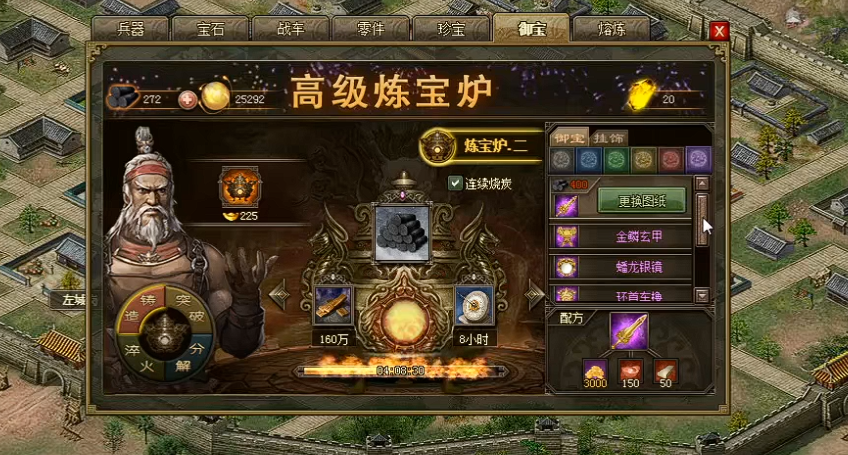 攻城掠地金鳞玄甲选择什么属性