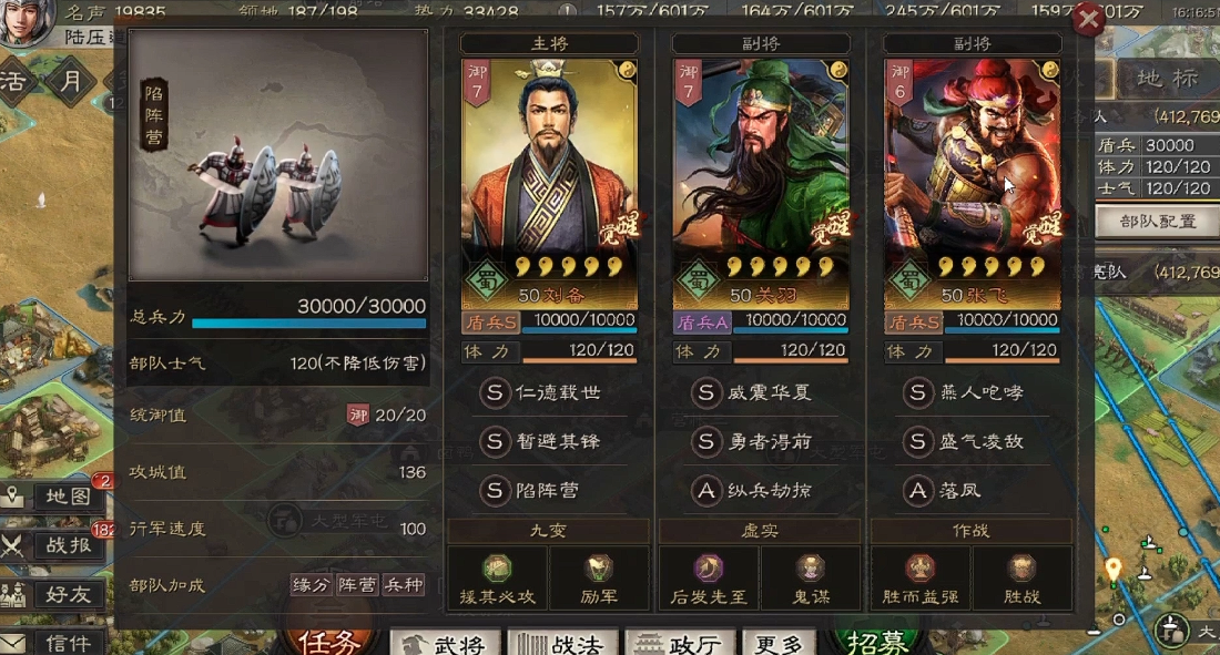 三国志战略版如何寻找九级地 三国志战略版如何寻找九级地
