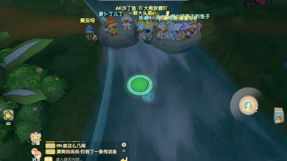 摩尔庄园怎么钓鱼