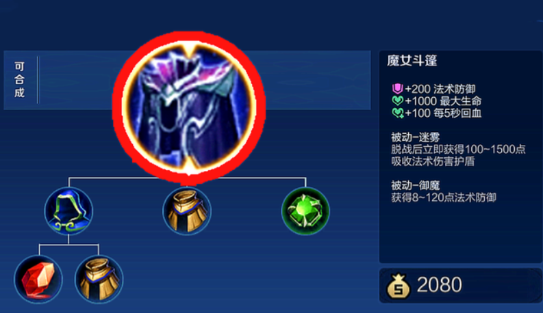 王者荣耀亚瑟打野最强出装怎么出