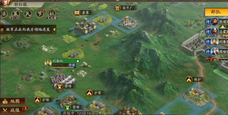 三国志战略版4级箭塔怎么打