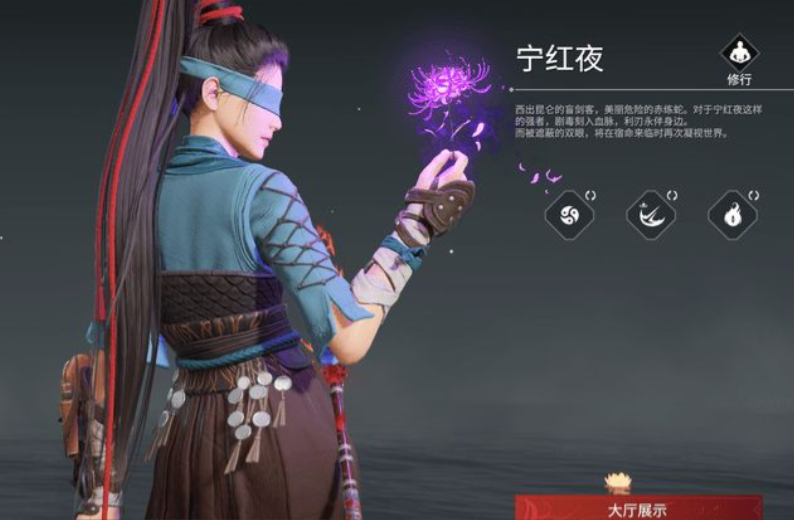 永劫无间1v1怎么打宁红叶