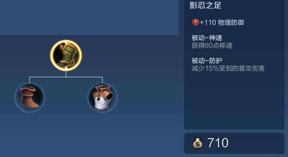 王者荣耀上单露娜怎么出装