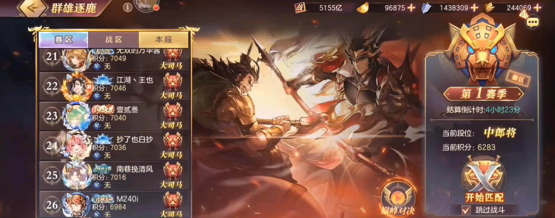 三国志幻想大陆无双怎么弄