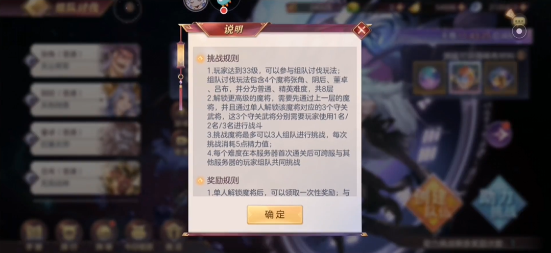 三国志幻想大陆名将怎么打