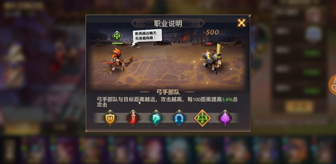 少年三国志零什么兵种克制步兵 少年三国志零什么兵种克制步兵