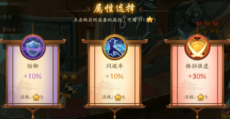 少年三国志2无双塔怎么打 少年三国志2无双塔怎么打