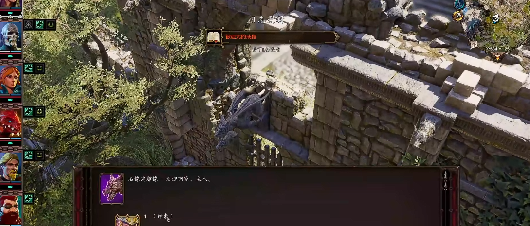 神界原罪2怎么出欢乐堡