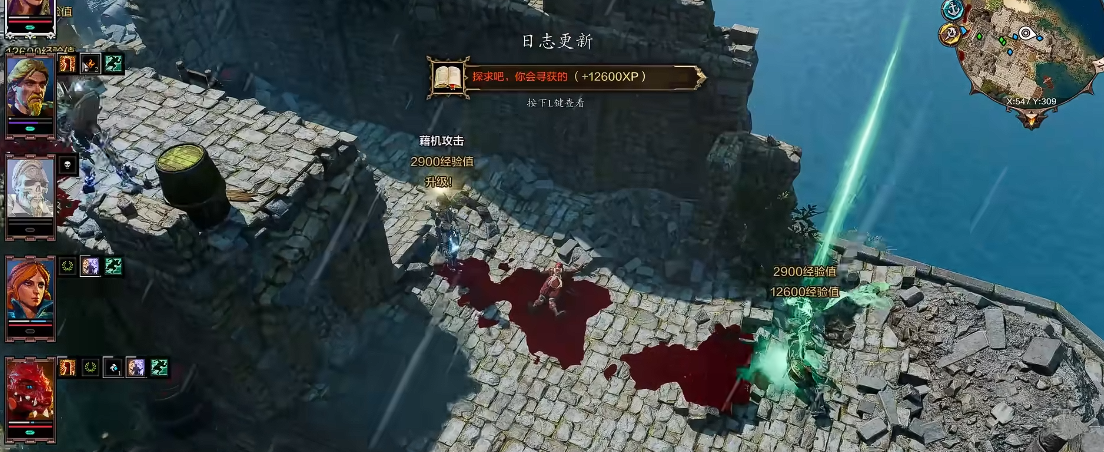 神界原罪2怎么出欢乐堡