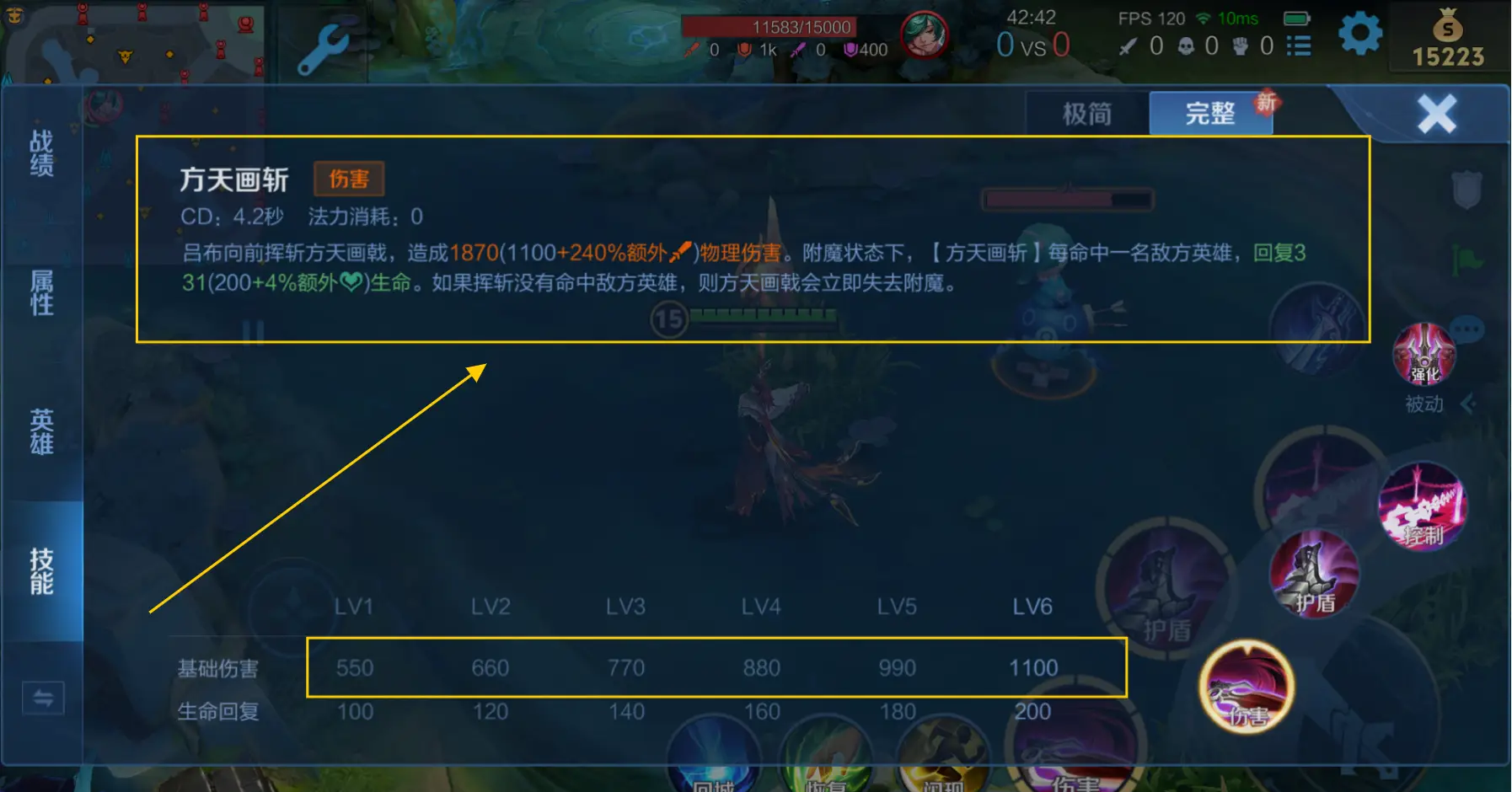 王者荣耀吕布一打五怎么出装 王者荣耀吕布一打五怎么出装