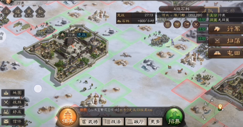 三国志战略版如何拿下四级地 三国志战略版如何拿下四级地