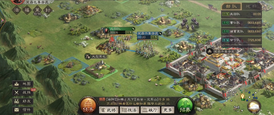 三国志战略版高级地怎么垫刀