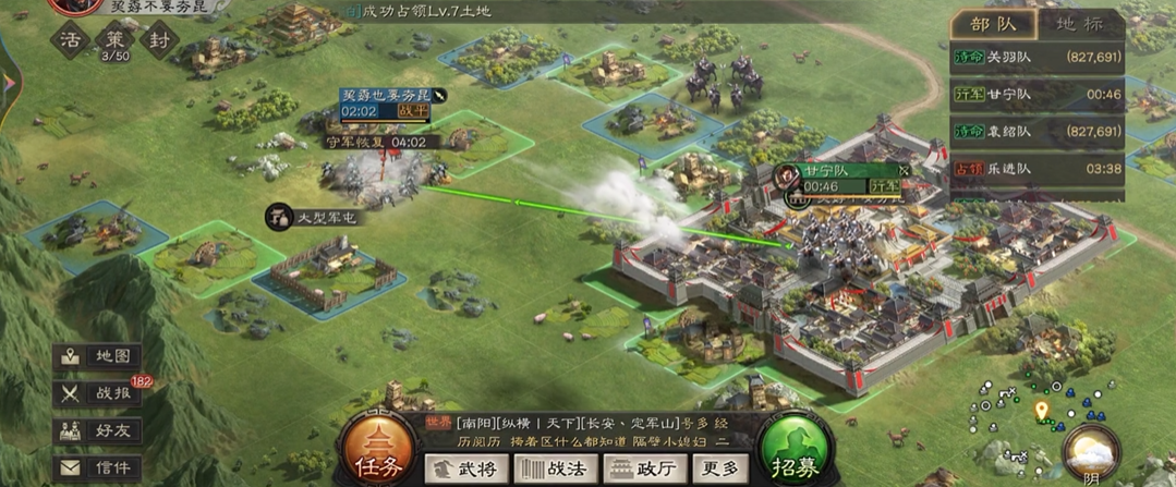 三国志战略版高级地怎么垫刀