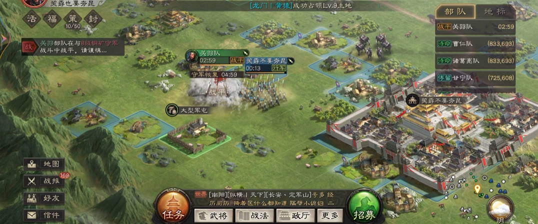 三国志战略版高级地怎么垫刀