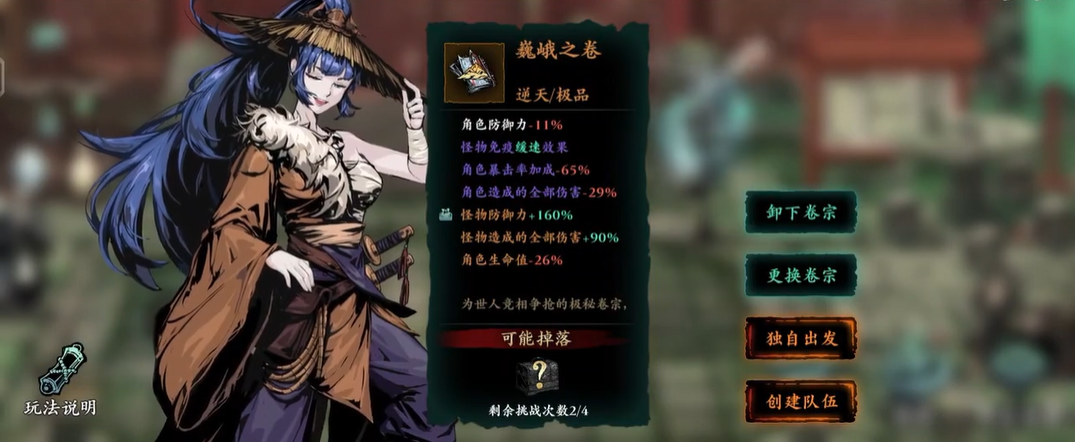 影之刃3的记忆粉尘哪里有 影之刃3的记忆粉尘哪里有