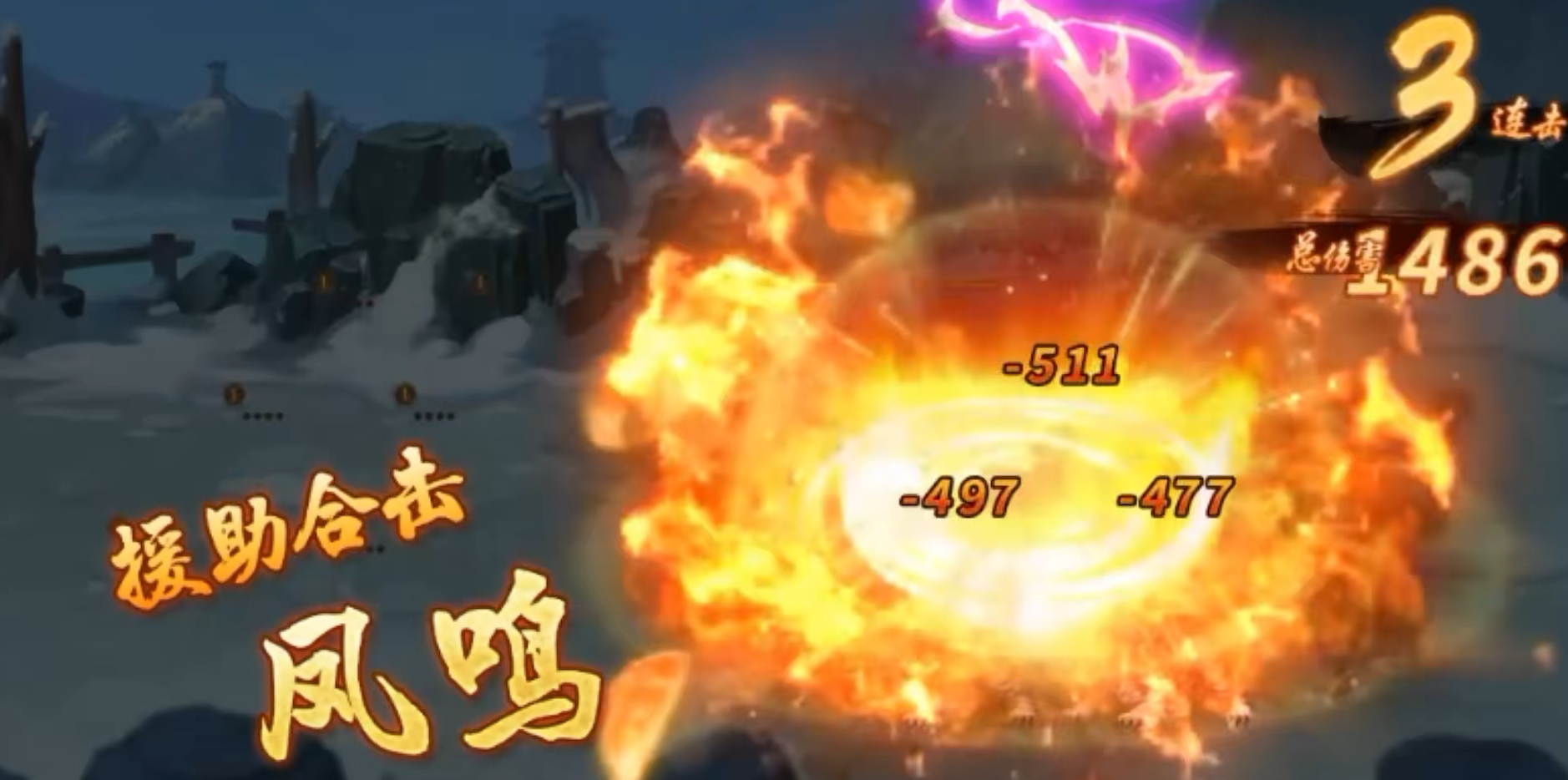 少年三国志2金将如何合击