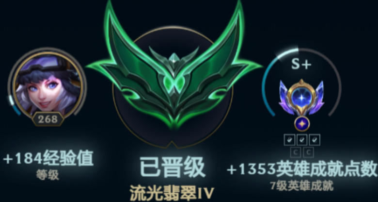 英雄联盟手游哪个分段最难打