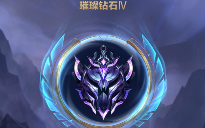 英雄联盟手游哪个分段最难打