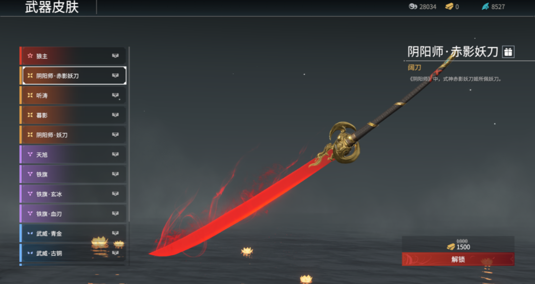 永劫无间新手武器连招推荐什么