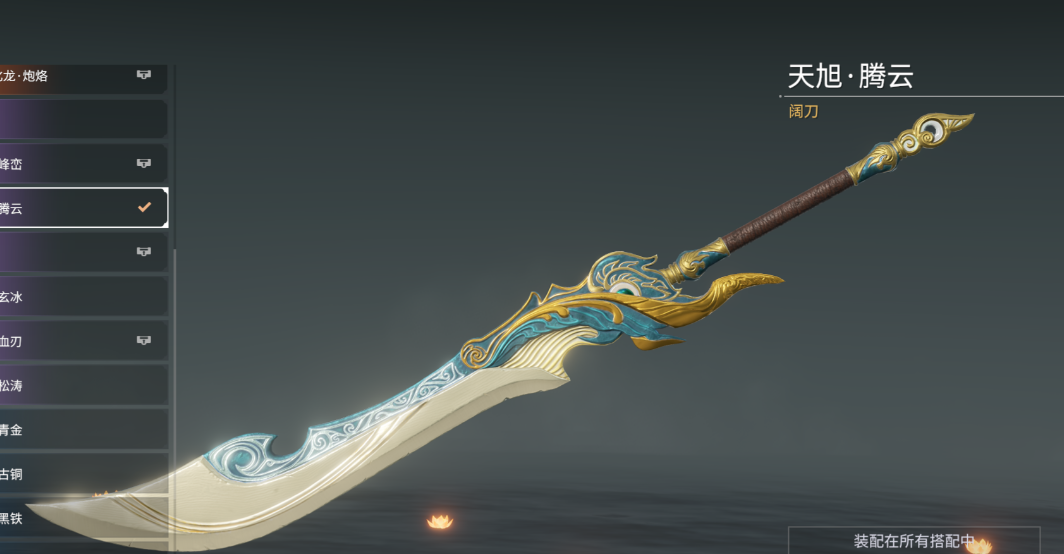 永劫无间角色怎么选择 永劫无间角色怎么选择