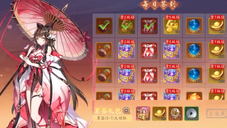 少年三国志2开局元宝怎么得 少年三国志2开局元宝怎么得