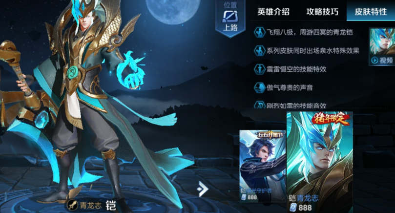 王者荣耀凯最强出装如何出