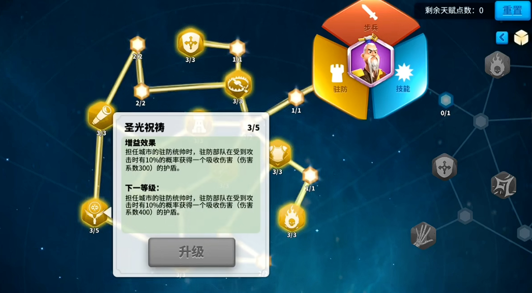 万国觉醒孙武怎么获取 万国觉醒孙武怎么获取