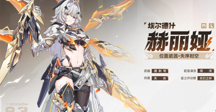 崩坏3怎么配阵容的