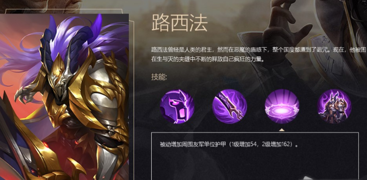 战争怒吼暗域英雄怎么打