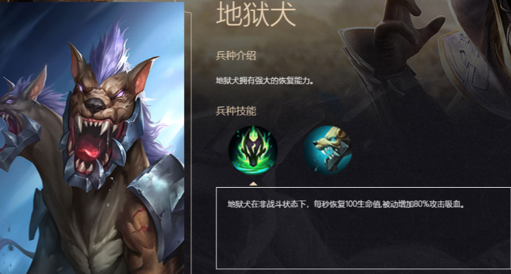 战争怒吼暗域英雄怎么打 战争怒吼暗域英雄怎么打