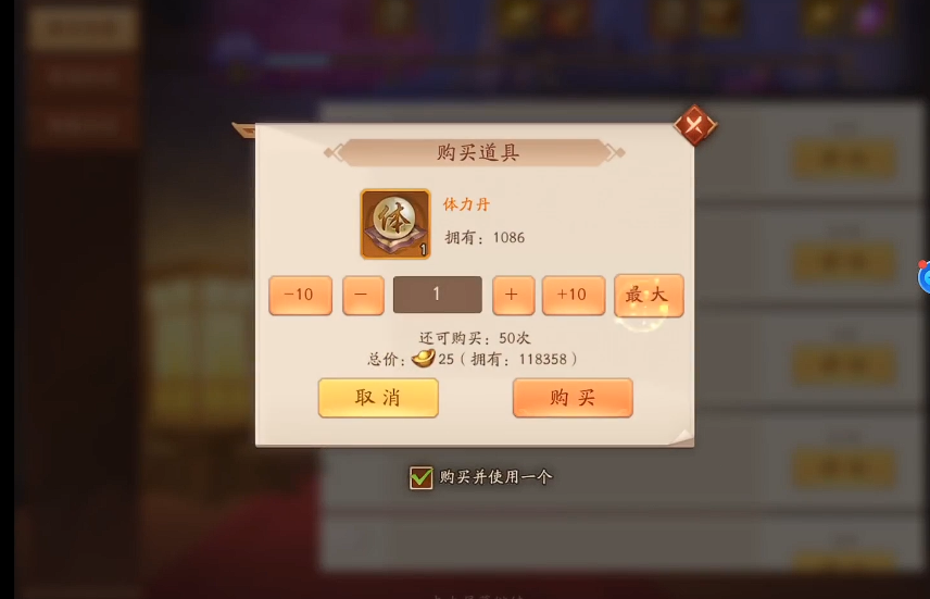 少年三国志295级开启什么