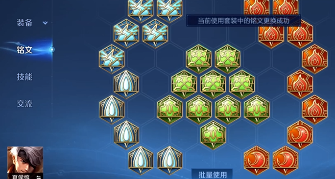 王者荣耀夏侯惇对抗路怎么出装铭文 王者荣耀夏侯惇对抗路怎么出装铭文