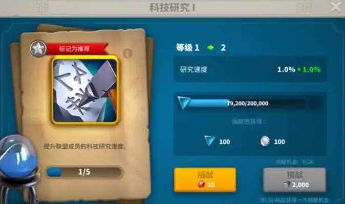 万国觉醒部队战力怎么提升 万国觉醒部队战力怎么提升