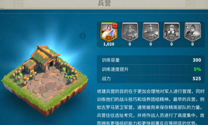 万国觉醒部队战力怎么提升 万国觉醒部队战力怎么提升