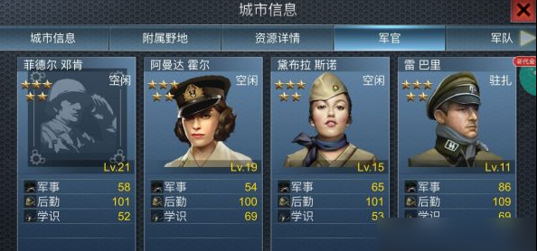 二战风云2怎么刷指挥官等级