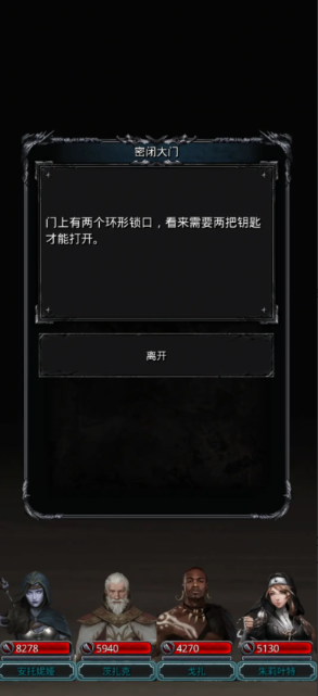 地下城堡2远山庄园怎么玩